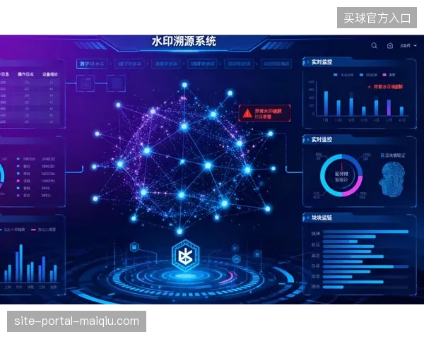 基于世界杯数据水印的传输流溯源机制提升转播合规效能 基于世界杯数据水印的传输流溯源机制提升转播合规效能